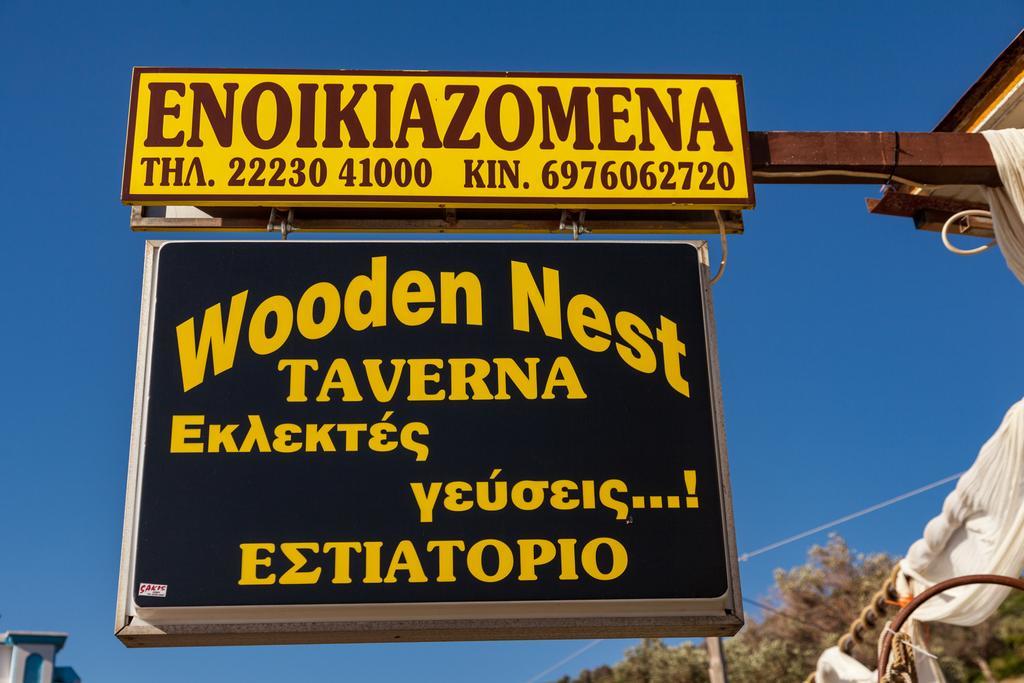 Wooden Nest Apartamento Akhladherí Exterior foto